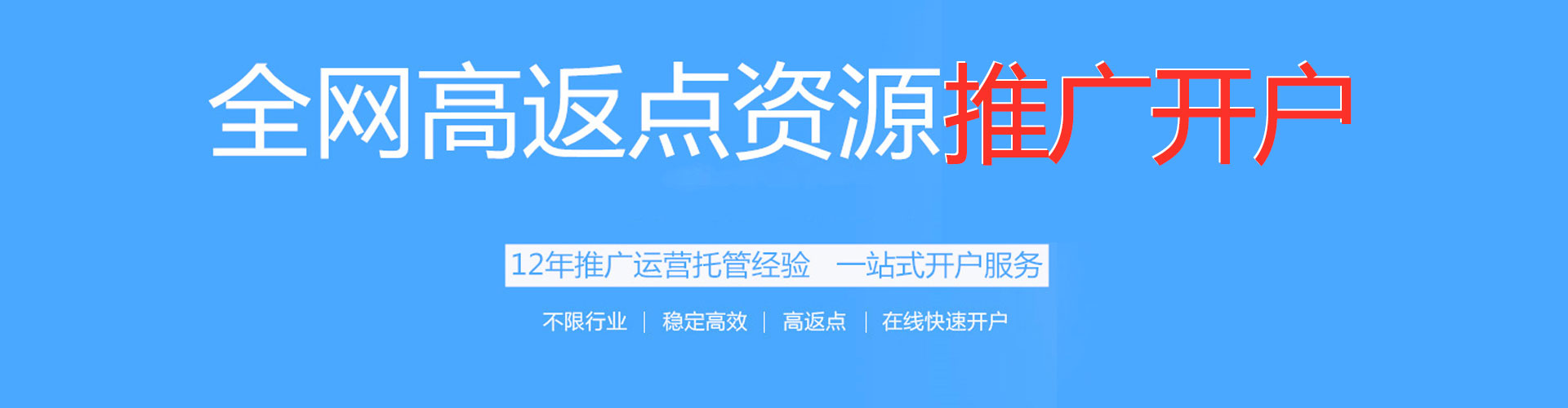 双桥百度竞价推广