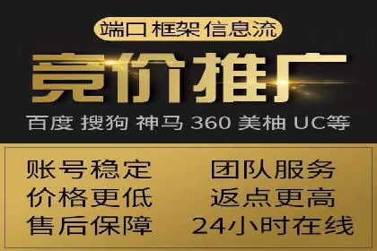 百度广告推广案例：转化率提升秘诀