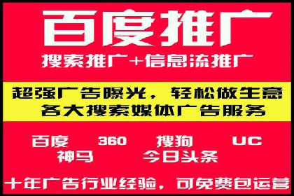 信息流竞价广告的创意与执行案例解析