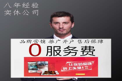 百度推广与社交媒体结合的营销策略：成功案例解读