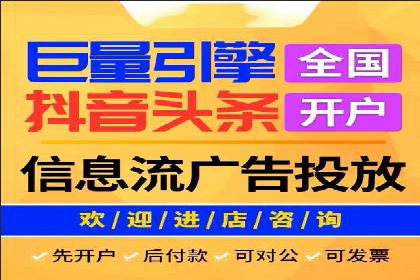 360信息流广告案例分享：提升品牌知名度的策略